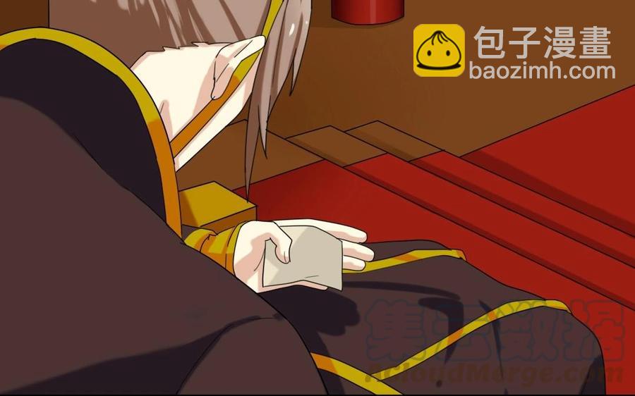 兩不疑 - 104 封侯(1/2) - 1