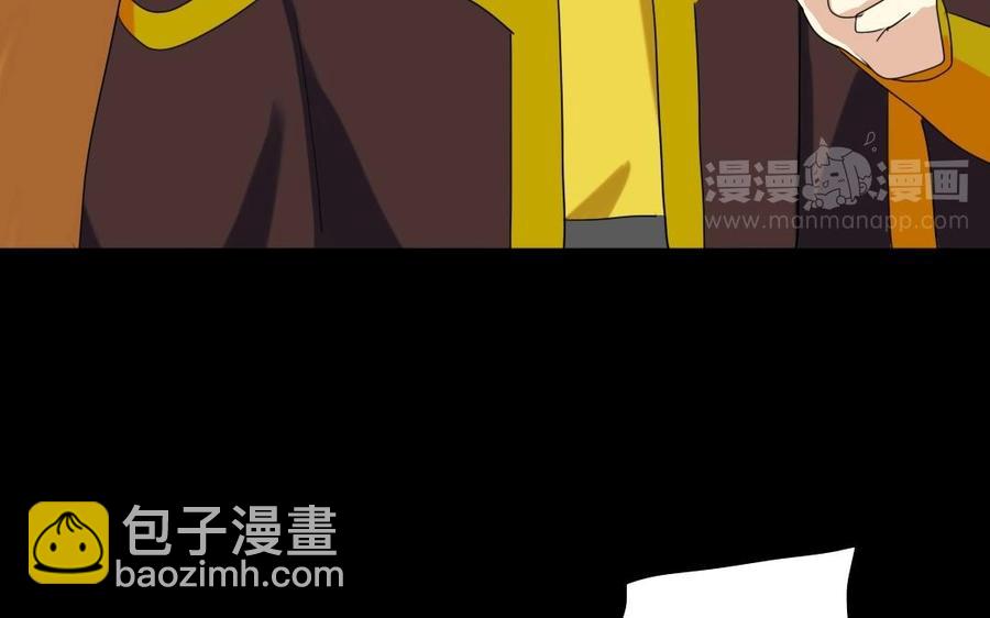 兩不疑 - 104 封侯(1/2) - 3