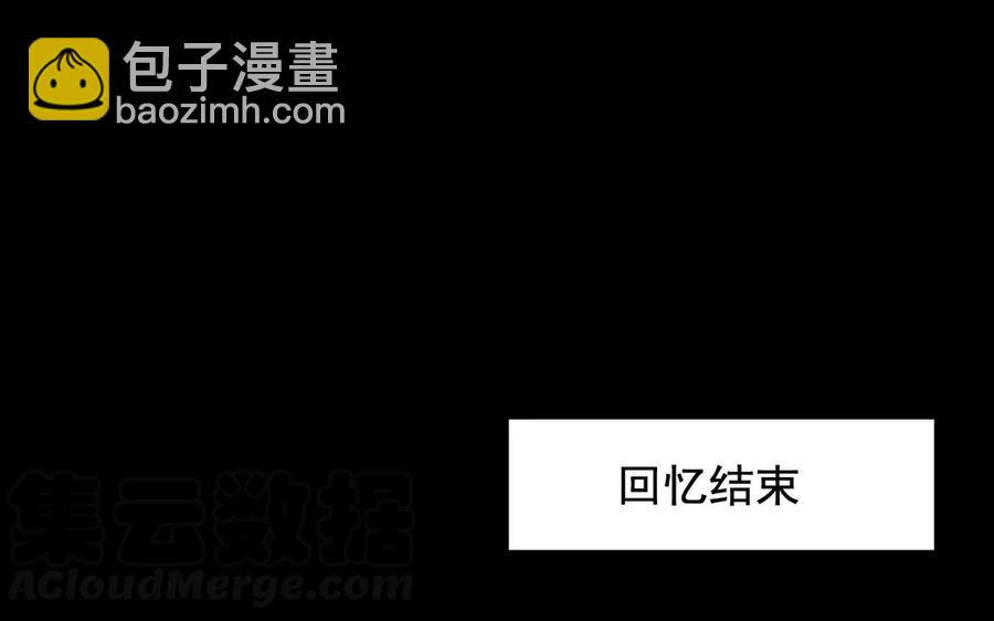 兩不疑 - 104 封侯(1/2) - 5