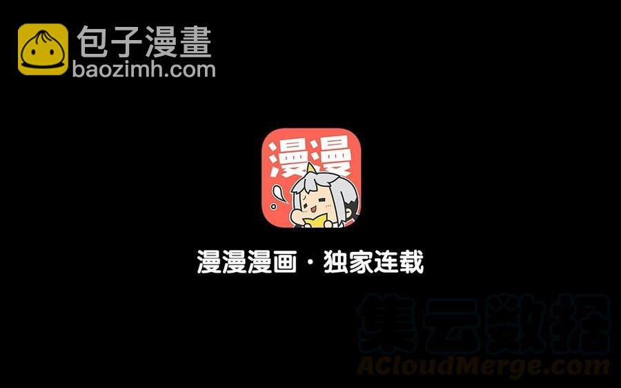 兩不疑 - 104 封侯(1/2) - 5