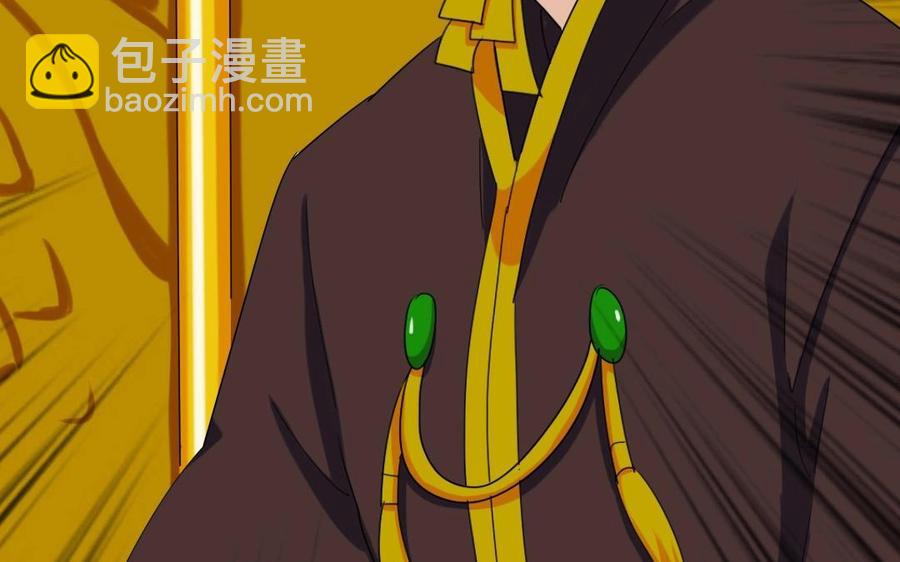 兩不疑 - 104 封侯(1/2) - 2
