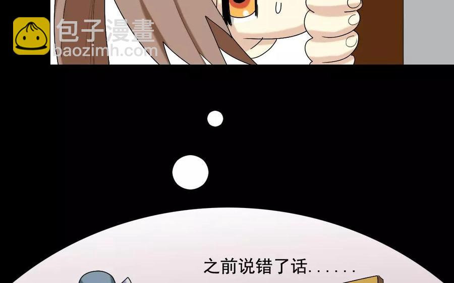 兩不疑 - 107 出題(1/2) - 3