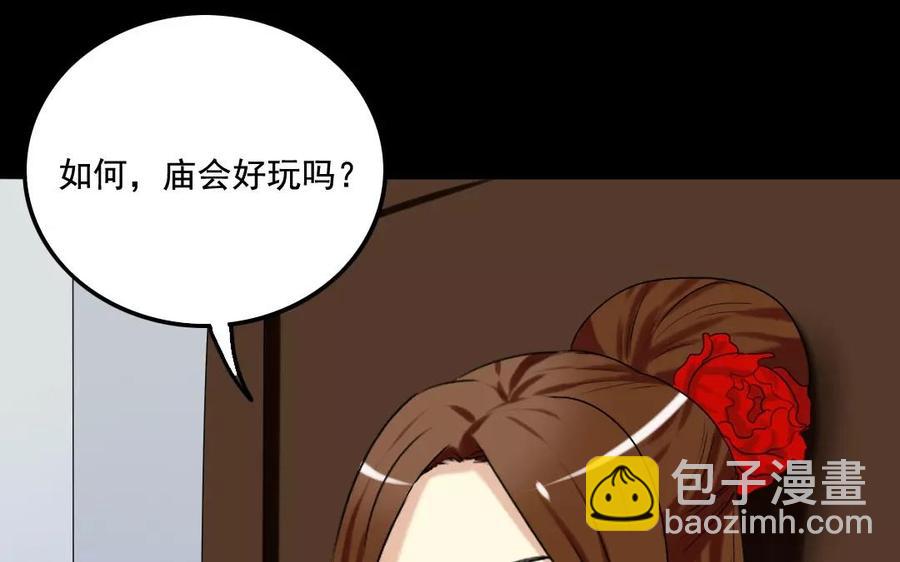 兩不疑 - 107 出題(1/2) - 6