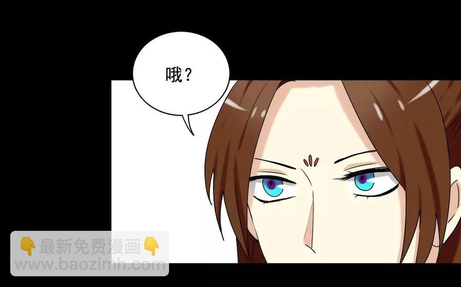 兩不疑 - 107 出題(1/2) - 6