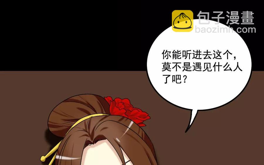 兩不疑 - 107 出題(1/2) - 7
