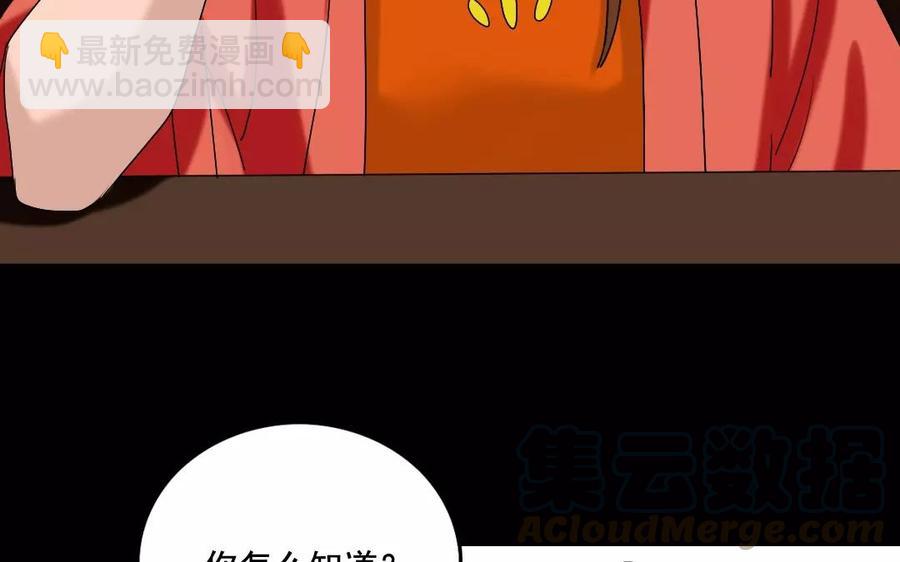兩不疑 - 107 出題(1/2) - 1