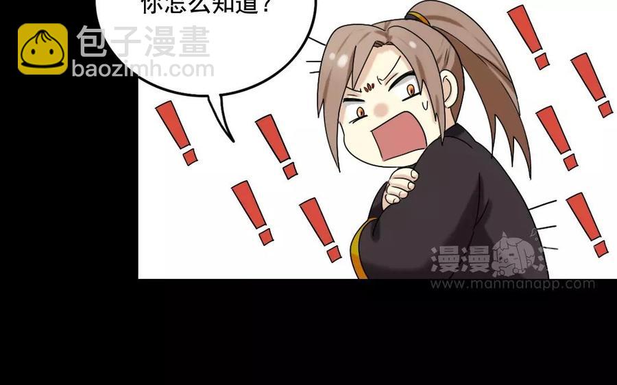 兩不疑 - 107 出題(1/2) - 2