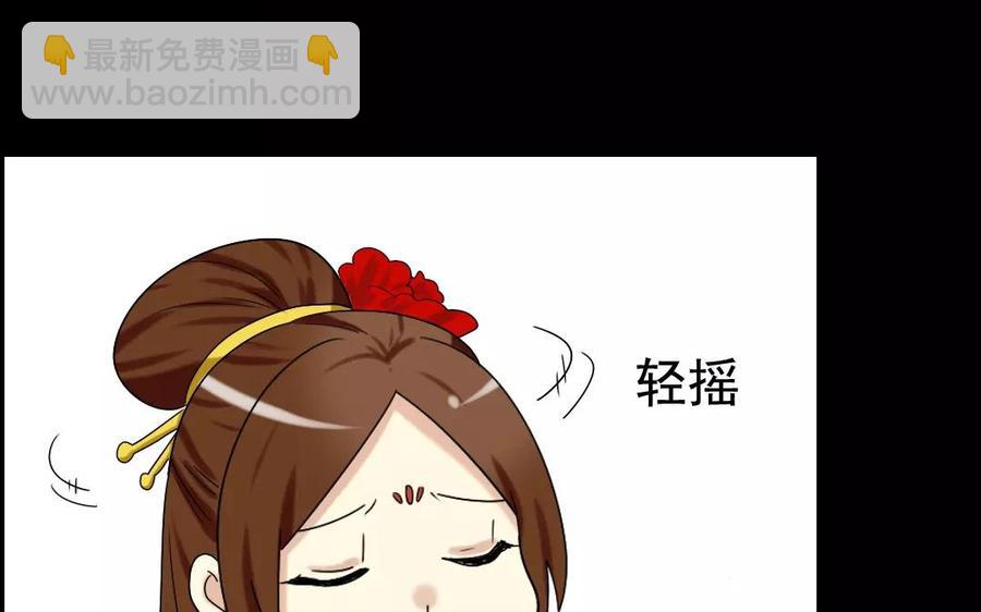 兩不疑 - 107 出題(1/2) - 3