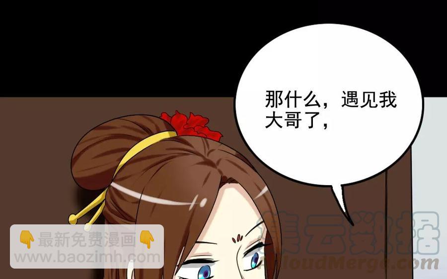 兩不疑 - 107 出題(1/2) - 5