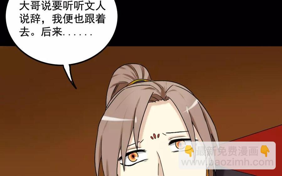 兩不疑 - 107 出題(1/2) - 7