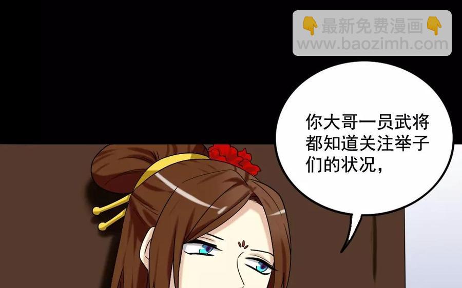 兩不疑 - 107 出題(1/2) - 3