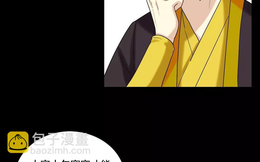 兩不疑 - 107 出題(1/2) - 6