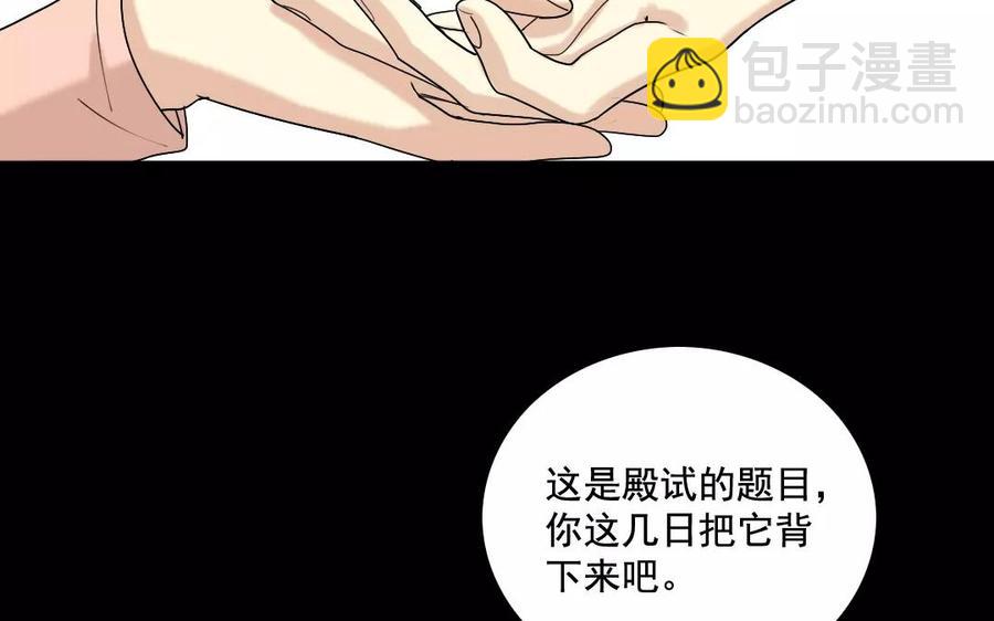 兩不疑 - 107 出題(1/2) - 2