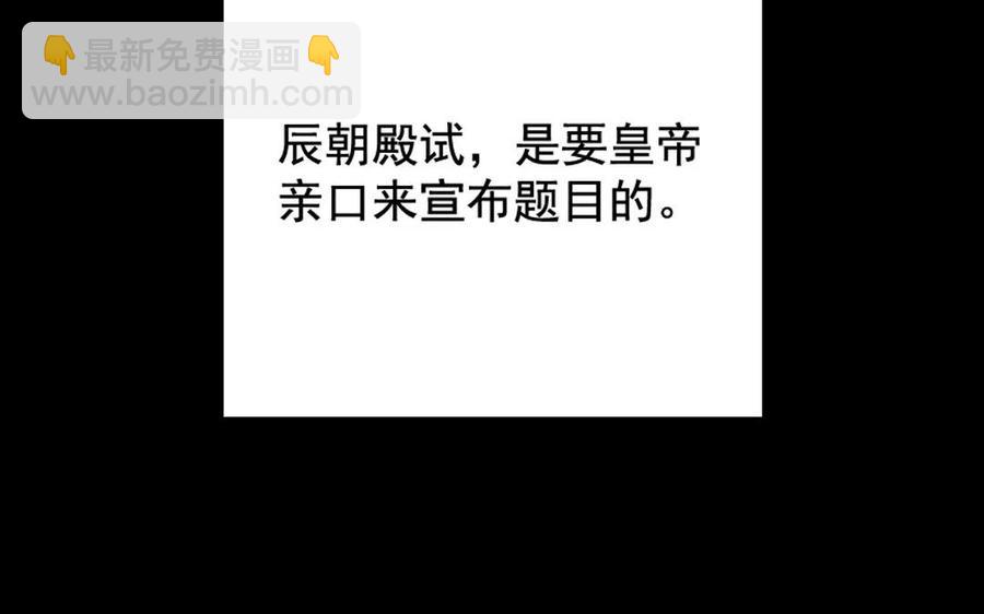 兩不疑 - 107 出題(1/2) - 6