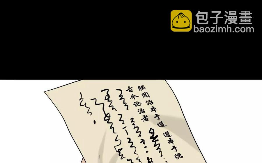 兩不疑 - 107 出題(1/2) - 7