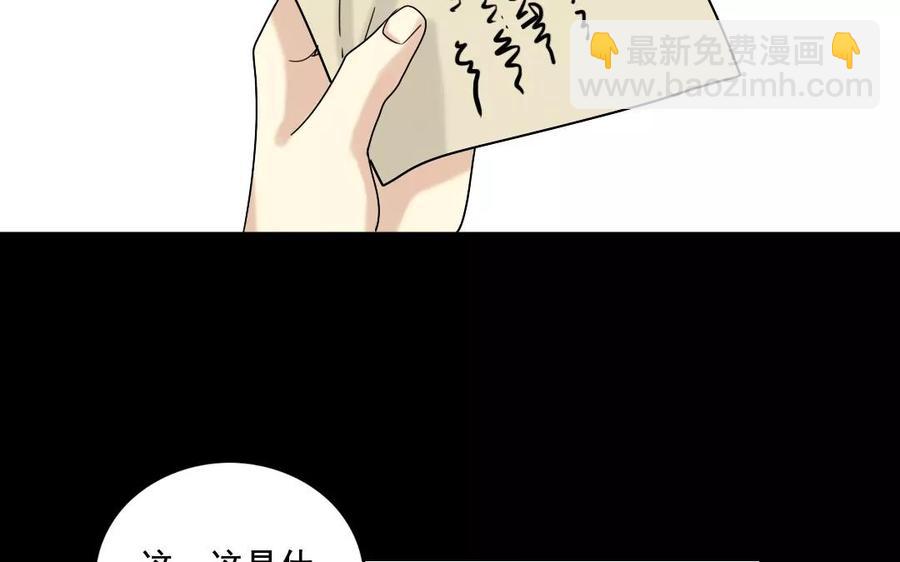兩不疑 - 107 出題(1/2) - 8