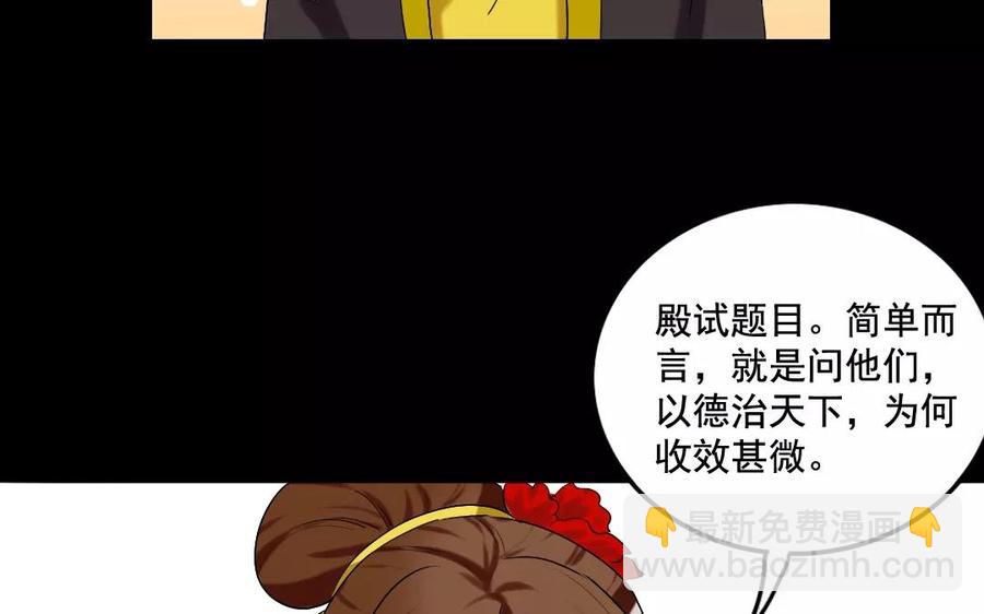 兩不疑 - 107 出題(1/2) - 2