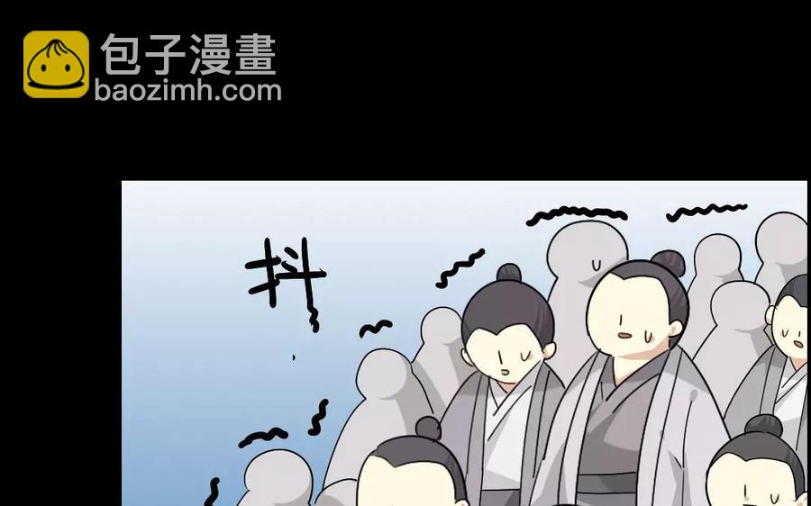 兩不疑 - 108 治國之道(1/2) - 4