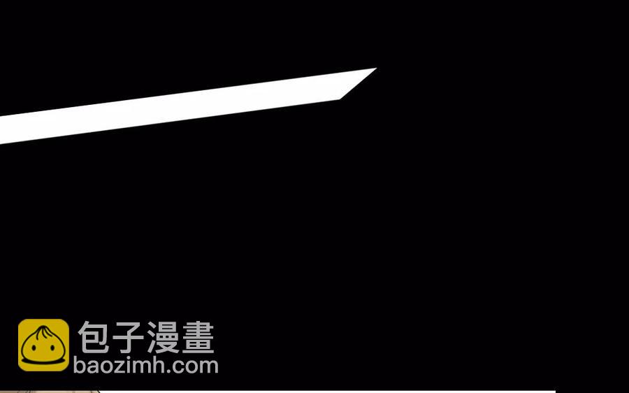 兩不疑 - 110 瓜田李下(1/2) - 3