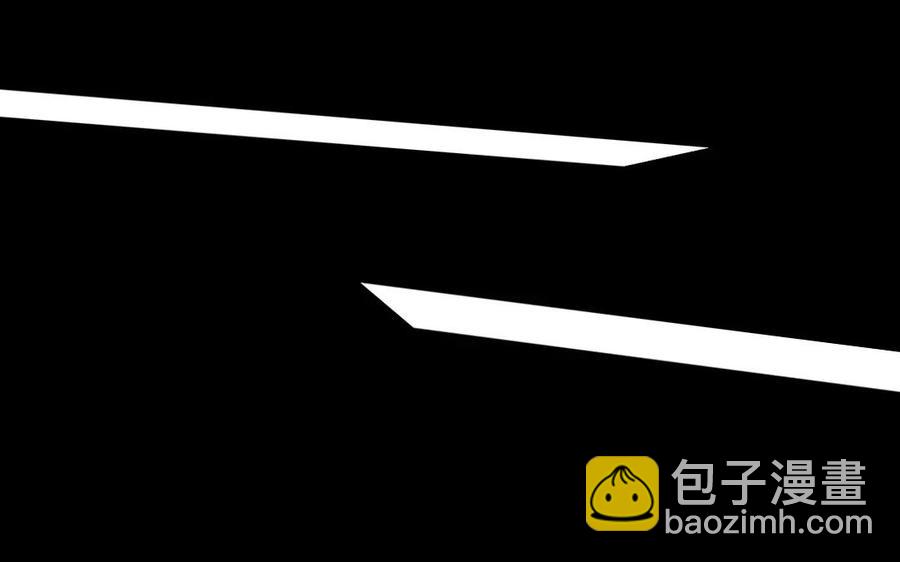 兩不疑 - 110 瓜田李下(1/2) - 2
