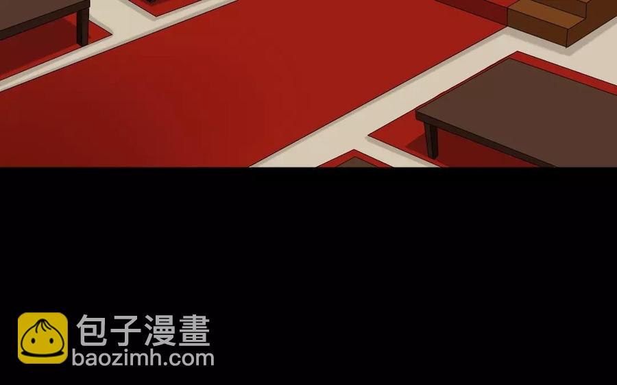 兩不疑 - 110 瓜田李下(1/2) - 4