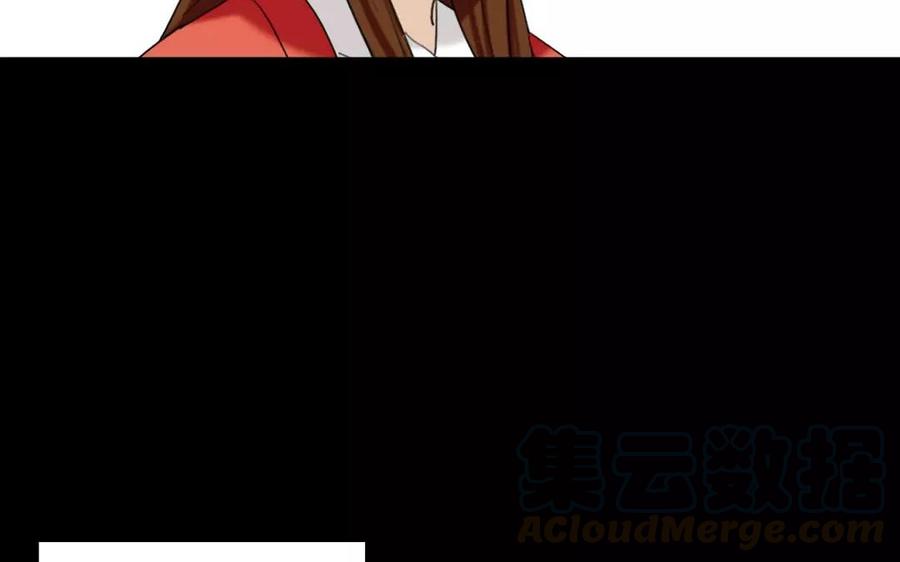 兩不疑 - 112 初見(1/2) - 1