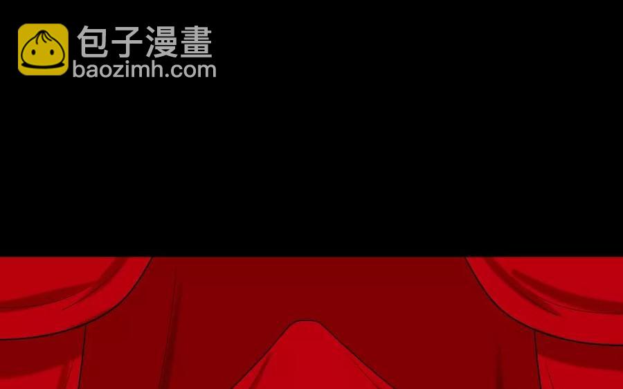 兩不疑 - 112 初見(1/2) - 4