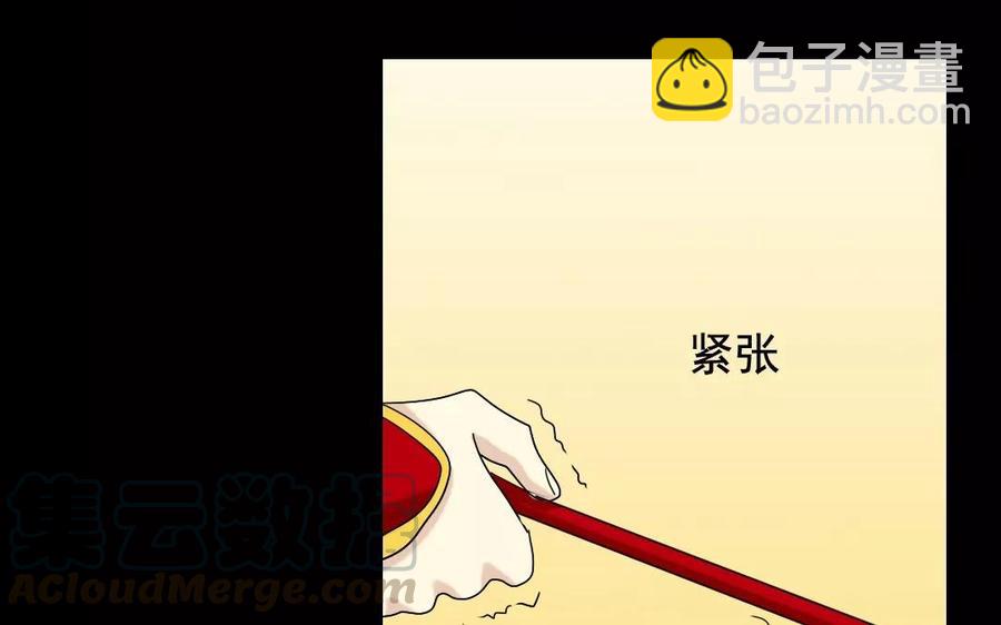 兩不疑 - 112 初見(1/2) - 1