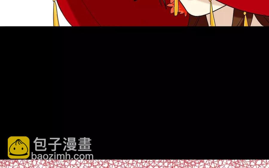 兩不疑 - 112 初見(1/2) - 4