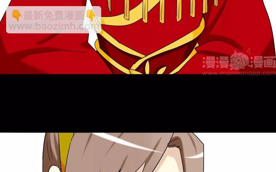 兩不疑 - 112 初見(1/2) - 7
