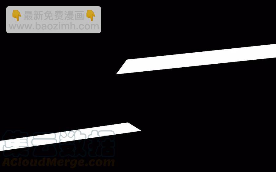 兩不疑 - 112 初見(1/2) - 1