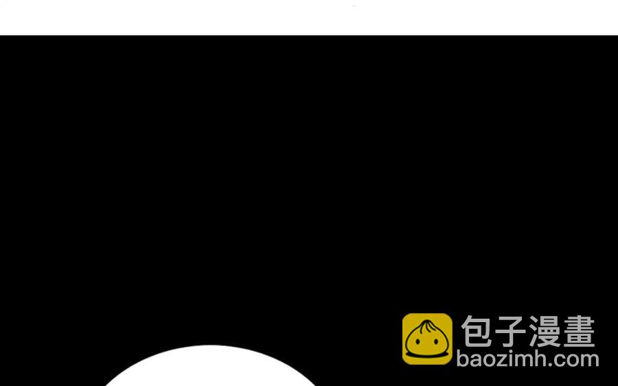 兩不疑 - 112 初見(1/2) - 6