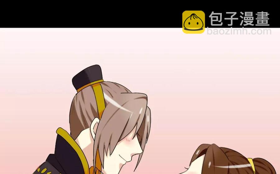 兩不疑 - 112 初見(1/2) - 7