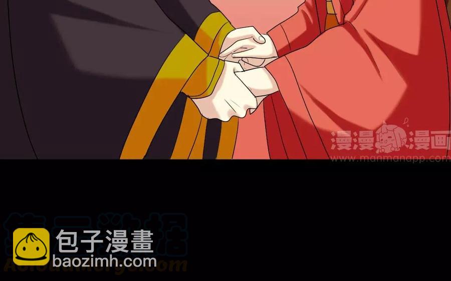 兩不疑 - 112 初見(1/2) - 1
