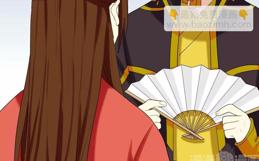 兩不疑 - 112 初見(1/2) - 7