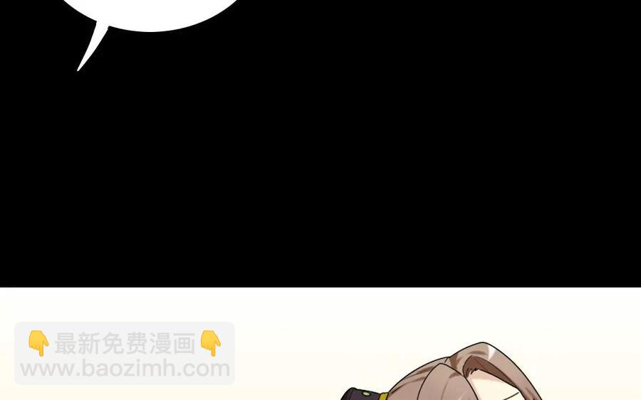 兩不疑 - 114 親密接觸(1/2) - 4