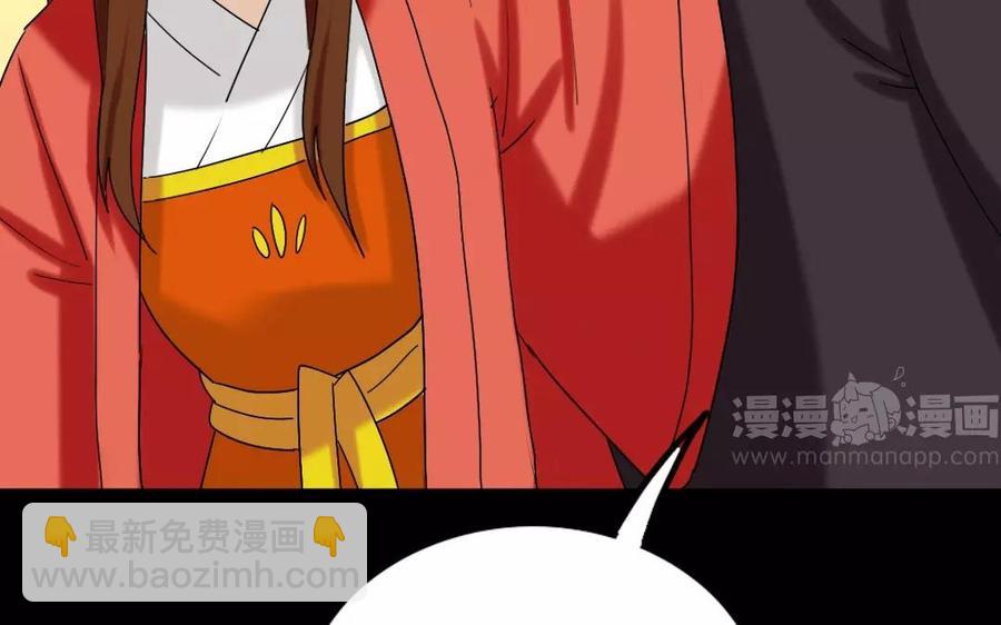 兩不疑 - 114 親密接觸(1/2) - 6