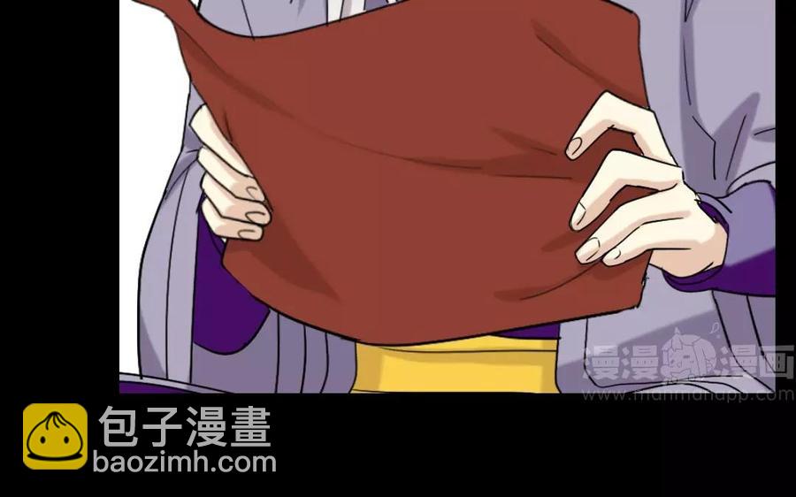 兩不疑 - 114 親密接觸(1/2) - 6
