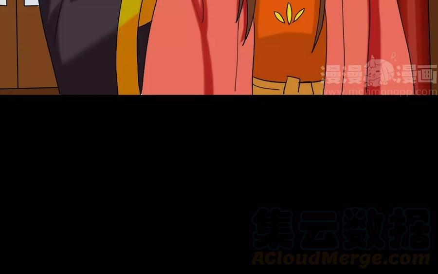 兩不疑 - 114 親密接觸(1/2) - 5