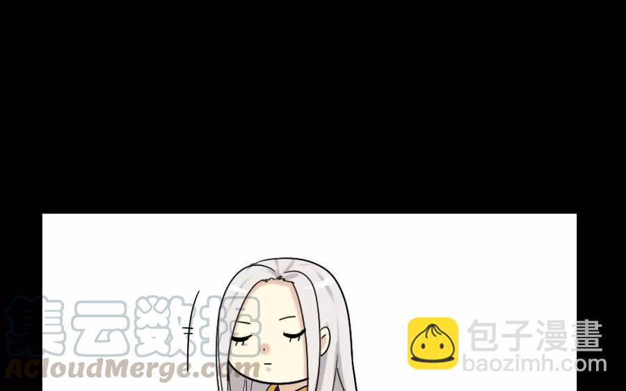兩不疑 - 114 親密接觸(1/2) - 5