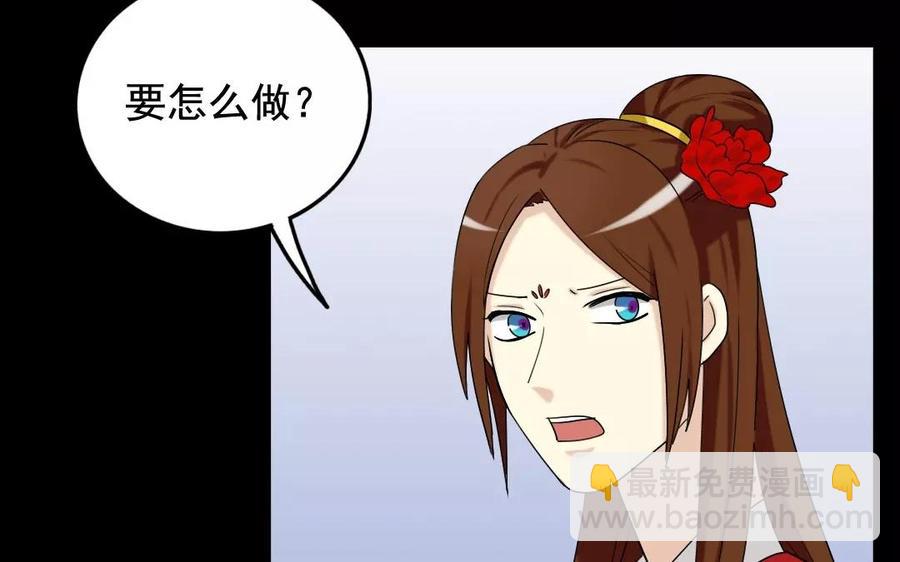 兩不疑 - 114 親密接觸(1/2) - 7