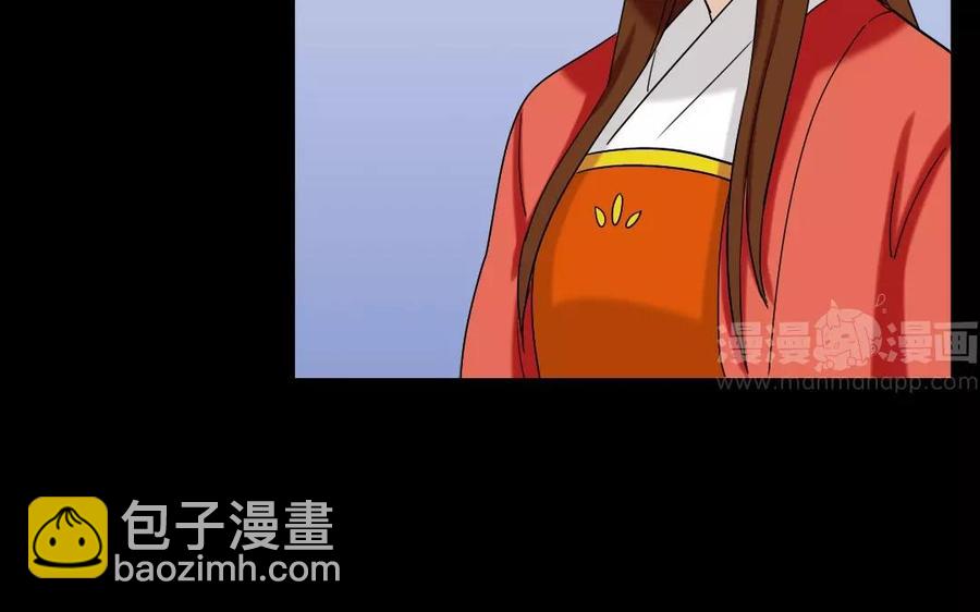 兩不疑 - 114 親密接觸(1/2) - 8