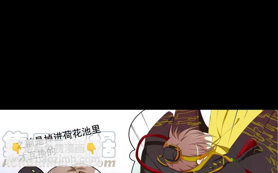 兩不疑 - 114 親密接觸(1/2) - 1