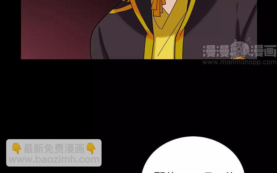 兩不疑 - 114 親密接觸(1/2) - 7