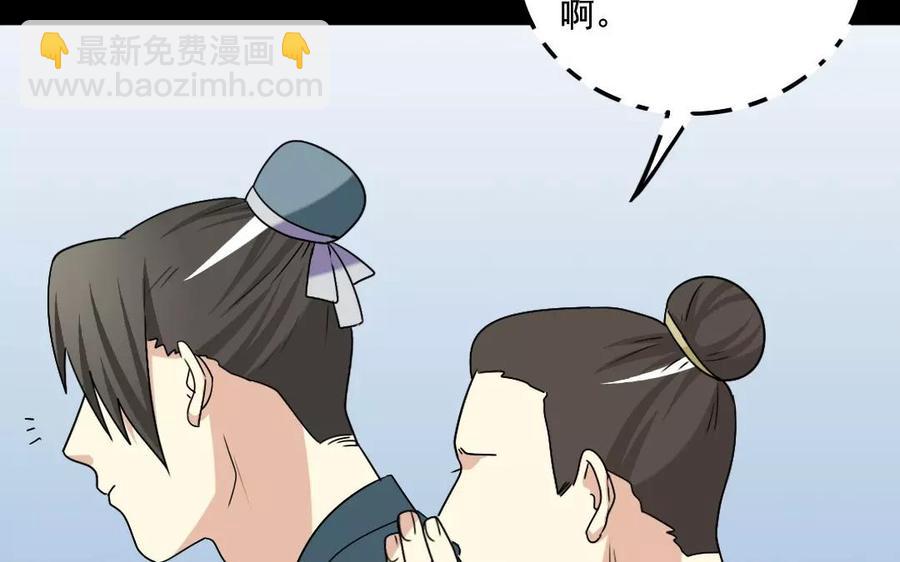 兩不疑 - 118 得寵(1/2) - 2