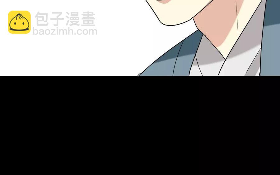 兩不疑 - 118 得寵(1/2) - 6