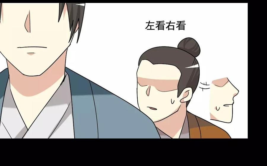 兩不疑 - 118 得寵(1/2) - 7