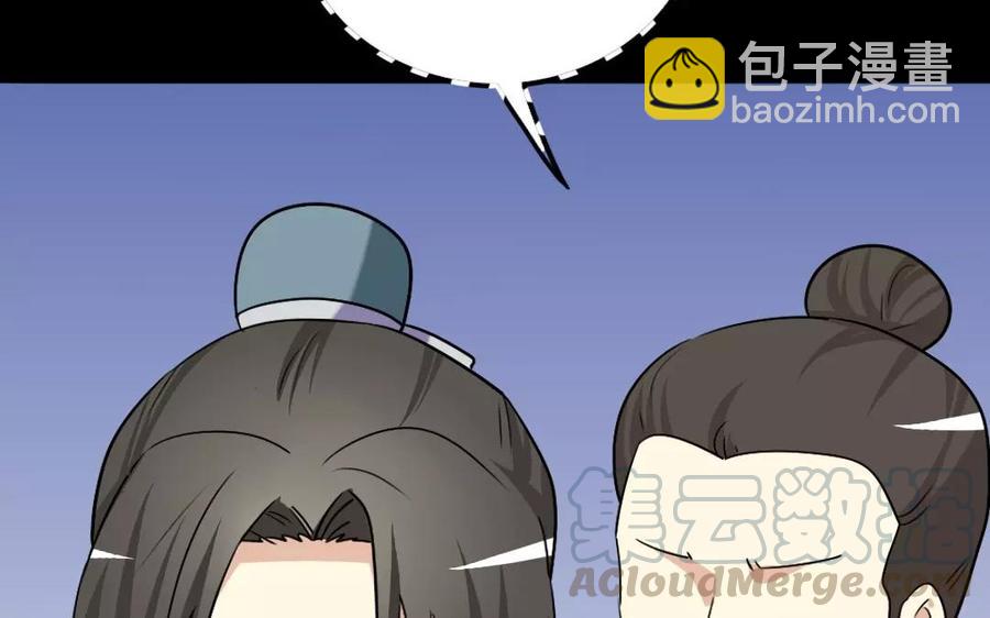 兩不疑 - 118 得寵(1/2) - 1