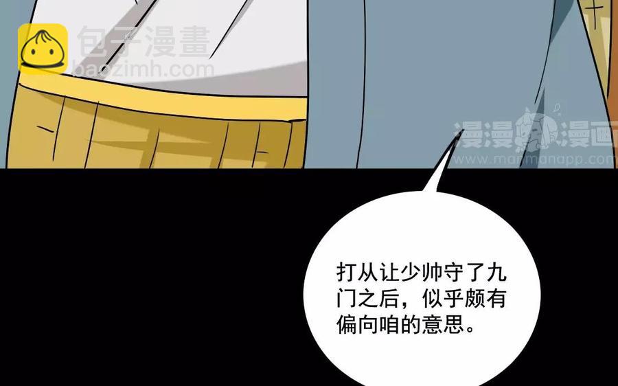 兩不疑 - 118 得寵(1/2) - 3