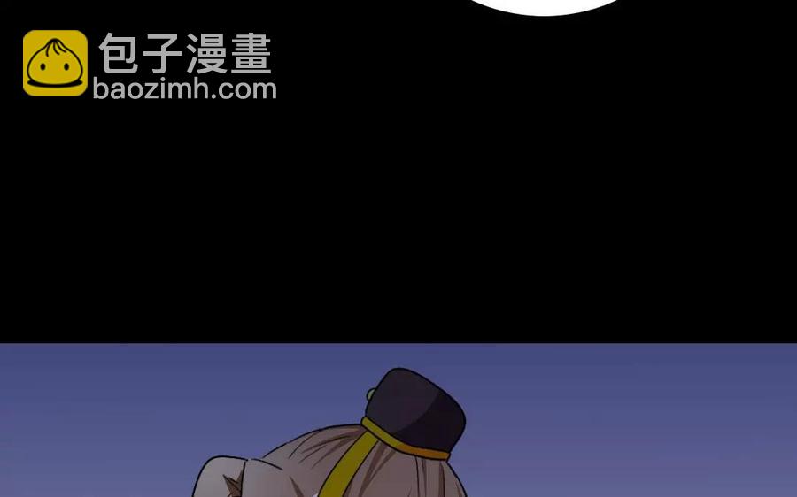 兩不疑 - 118 得寵(1/2) - 4